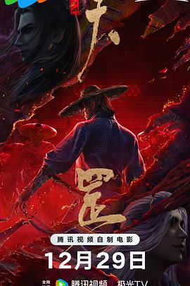 伊人第四色